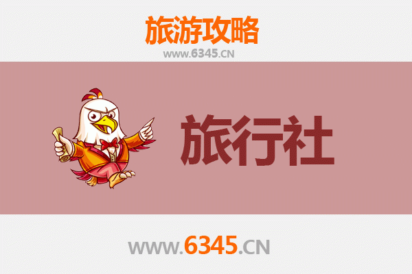 思南旅游全攻略：本地优质旅行社推荐及深度游玩指南