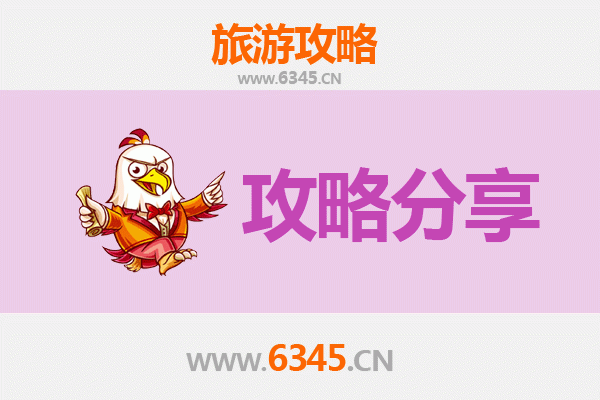 铜仁思南旅游攻略：跟团与自由行深度对比