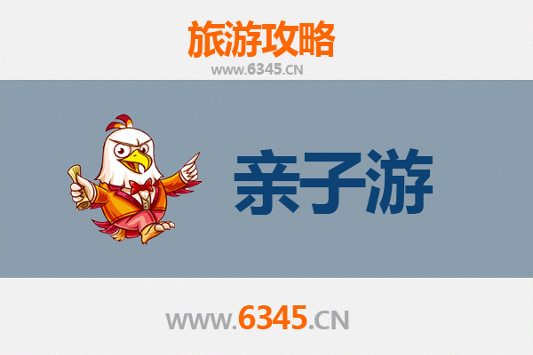 思南亲子游攻略：石林温泉与乌江画廊的童趣之旅