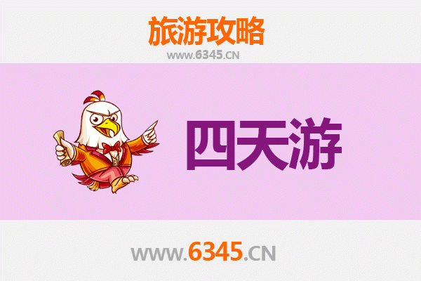 铜仁思南四天三夜深度游攻略：探索黔东秘境，品味土家文化
