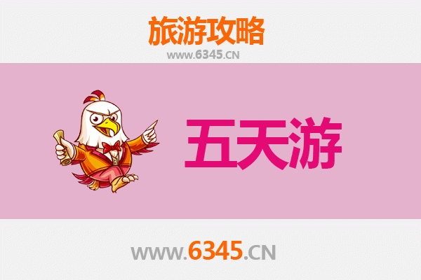 贵州铜仁思南五天四夜深度游攻略：温泉石林与乌江风情全体验