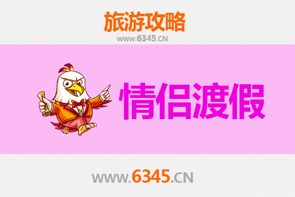 思南浪漫之旅：情侣专属的黔东秘境攻略