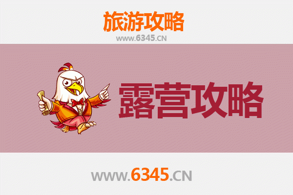 铜仁思南周边露营胜地全攻略：星空下的自然之旅