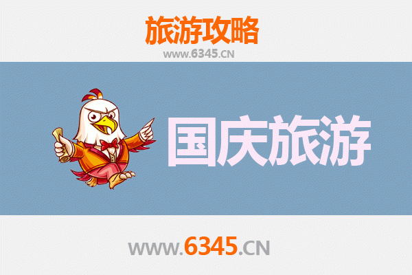 国庆思南秘境探索：人少景美的隐世玩法